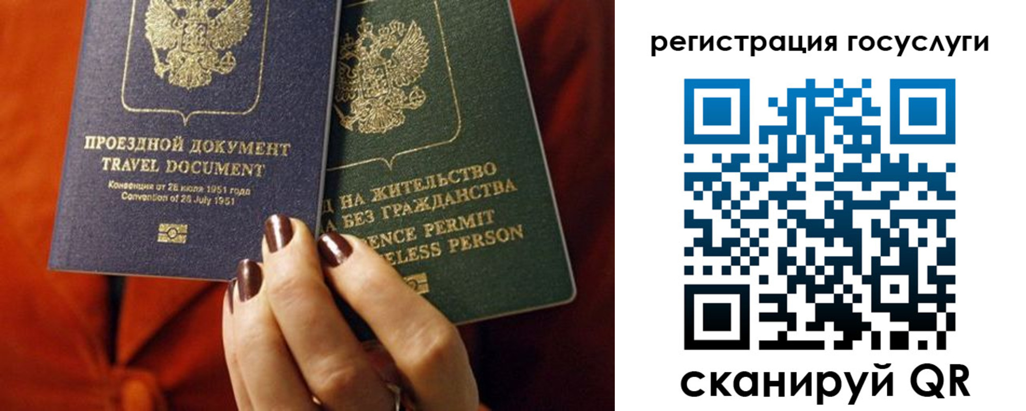 временная регистрация недорого в Ковдоре