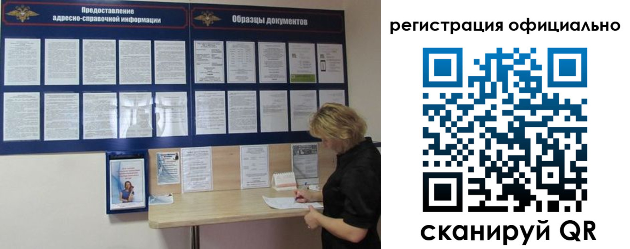 прописка для кредита в Ковдоре