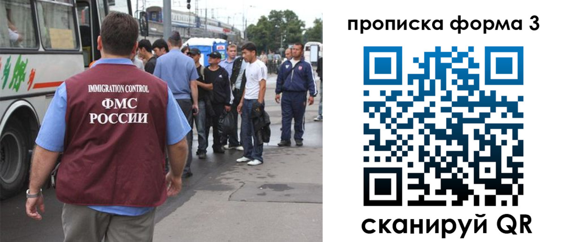 временная регистрация госуслуги в Ковдоре